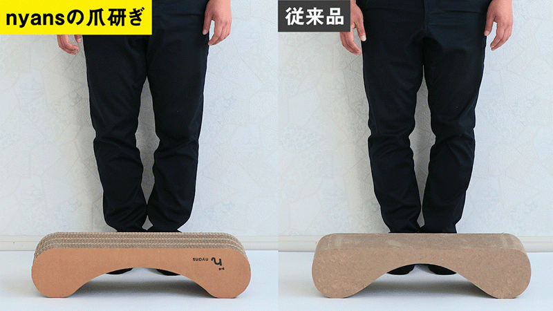 \NEW!/研ぎカスが出ないnyansの爪とぎ【無限型】