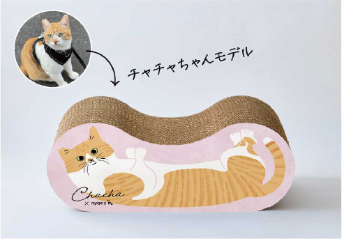 nyansの爪とぎ/猫モデル【チャチャちゃん】 – nyans公式 nyansの爪とぎ/猫モデル【チャチャちゃん】 – nyans公式
